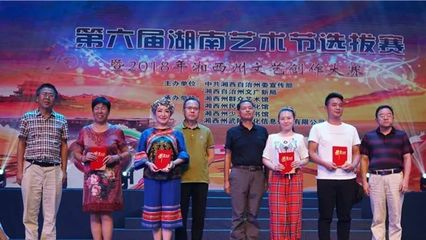 花垣苗戲《相親》榮獲全州文藝創(chuàng)作大賽一等獎的啟示